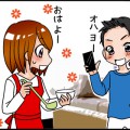 NEGOTO Recorder