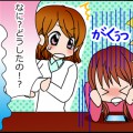 ぴよ盛り