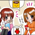 2_4_FIX無料アイコン着せ替え★CODÉ iCON(コーデアイコン)(あいはらせと)