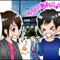UFOキャッチャー
