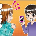 ハコでポン