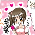 スタンプっち 無料で使えるスタンプアプリ