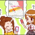 Skitch: 撮る。描き込む。共有する。