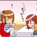 SPモードメール監視