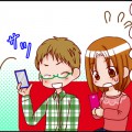 バッテリーアイコンを変更する
