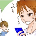 こけしの解放+