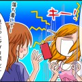 アプリカラーフォルダ