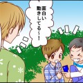 オヤジリウム 【育成ゲーム】