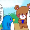 どんぞこ回転寿司 〜経営危機からの脱出〜