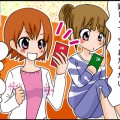 タスクマネージャー for Girls