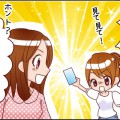 紙兎ロぺパズル