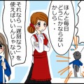 07.1_23遅刻なう1コマ目