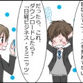 nikkei01