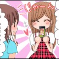 プリプリまろん