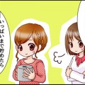 続ける人の500円貯金