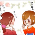 漢字検定