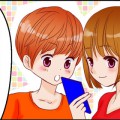 家の安心