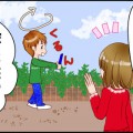 パノラマ360