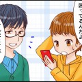 スマホ最適化/バッテリー長持ち・節電 スマートタスクキラー
