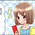 90年代ラジオ