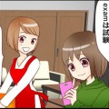 英単語2800が身につく がんばれ!ルルロロのくっつけ英単語