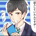人気の無料システム手帳