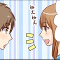 天気と天気予報