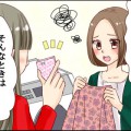 これ洗える?