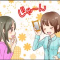 放置シティ
