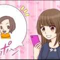無料ライン用スタンプ作成