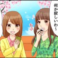 桜路