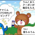 ファッション通販 ZOZOTOWN